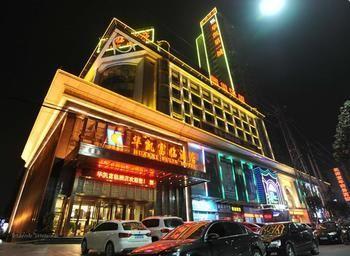 Xiangyang Huakai Fulin Hotel Сянян Екстериор снимка